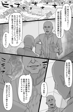 Page 2 of Hikentai M
