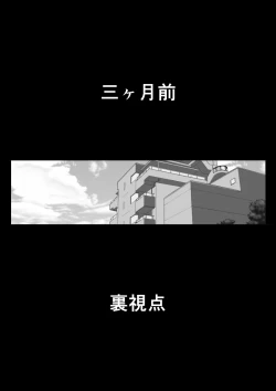 Page 29 of Project NTR