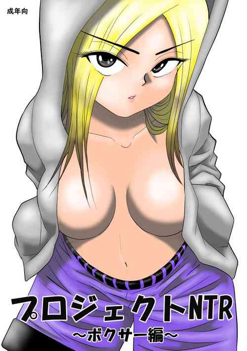 Download Project NTR