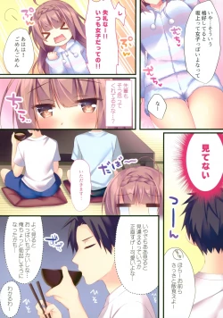 Page 5 of Sakakami Azusa no H na Gasshuku