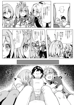 Page 4 of Musunde Hiraite Yui to Peko