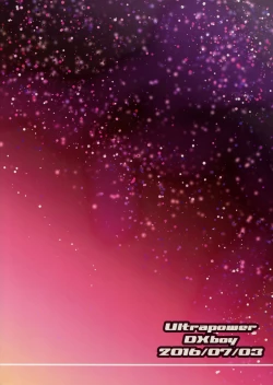 Page 38 of Oyasumi Aruji