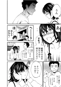 Page 10 of LYRICALLY