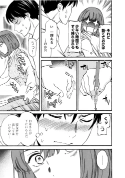 Page 115 of LYRICALLY