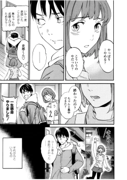 Page 117 of LYRICALLY