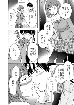 Page 124 of LYRICALLY