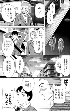 Page 135 of LYRICALLY