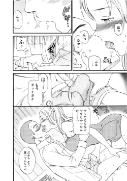 Page 138 of LYRICALLY