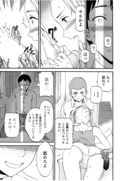 Page 139 of LYRICALLY