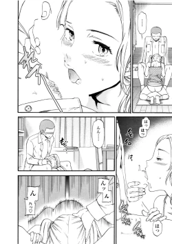 Page 140 of LYRICALLY