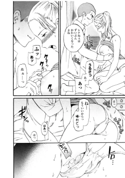 Page 144 of LYRICALLY