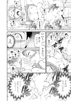 Page 148 of LYRICALLY