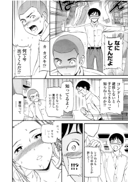 Page 150 of LYRICALLY