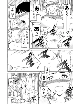 Page 154 of LYRICALLY