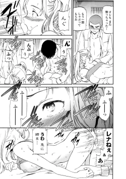 Page 157 of LYRICALLY