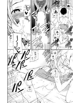 Page 158 of LYRICALLY