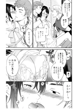 Page 164 of LYRICALLY