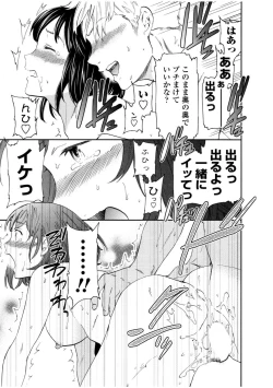 Page 181 of LYRICALLY