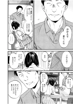 Page 190 of LYRICALLY