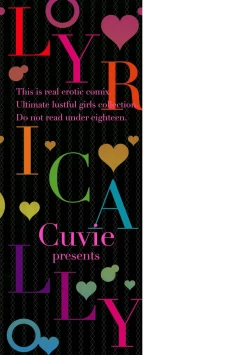 Page 221 of LYRICALLY