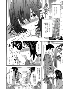 Page 22 of LYRICALLY