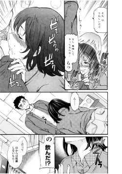 Page 23 of LYRICALLY