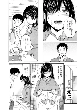 Page 24 of LYRICALLY