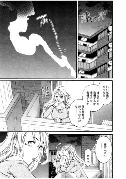 Page 31 of LYRICALLY