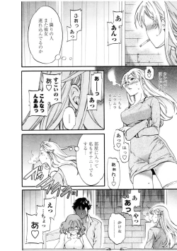 Page 32 of LYRICALLY