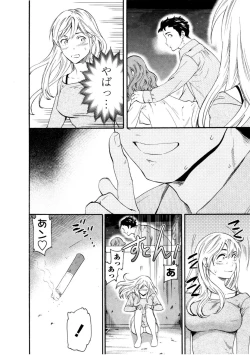 Page 34 of LYRICALLY