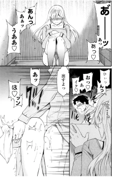 Page 37 of LYRICALLY