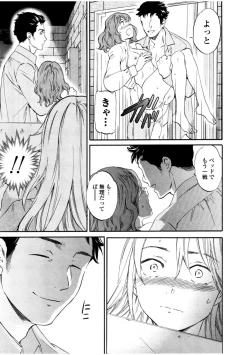 Page 39 of LYRICALLY