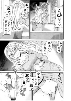 Page 41 of LYRICALLY