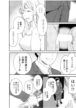 Page 44 of LYRICALLY