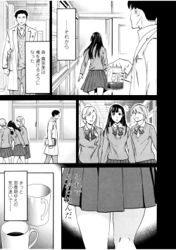 Page 61 of LYRICALLY