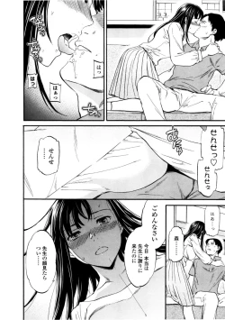 Page 62 of LYRICALLY