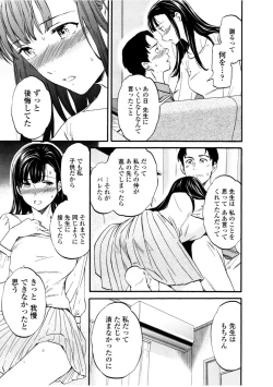 Page 63 of LYRICALLY