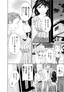 Page 92 of LYRICALLY