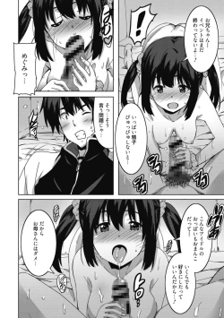 Page 30 of Himegoto Ecchi