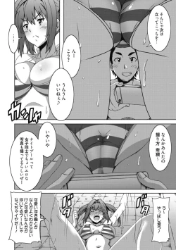 Page 44 of Himegoto Ecchi