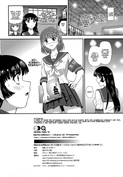 Page 38 of Futanari nanode Gakkou Seikatsu ga Fuan desu 3