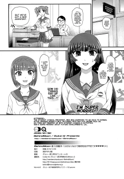 Page 34 of Futanari nanode Gakkou Seikatsu ga Fuan desu 4