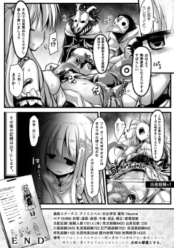 Page 66 of 2D Comic Magazine Ero Status de Heroine Kaibou Ryoujoku Keikenchi Joushouchuu! Vol. 2