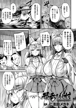 Page 23 of 2D Comic Magazine Slime Kan Niana Seme de Funsyutsu Acme Vol. 1