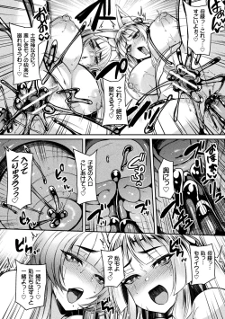 Page 40 of 2D Comic Magazine Slime Kan Niana Seme de Funsyutsu Acme Vol. 1