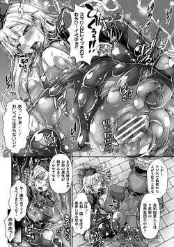 Page 55 of 2D Comic Magazine Slime Kan Niana Seme de Funsyutsu Acme Vol. 1