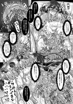 Page 80 of 2D Comic Magazine Slime Kan Niana Seme de Funsyutsu Acme Vol. 1