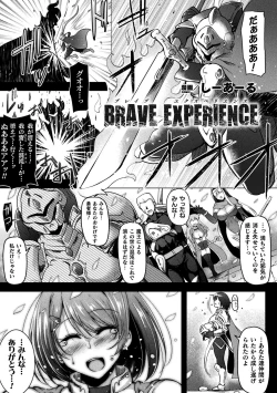 Page 23 of 2D Comic Magazine Jakutaika Ryoujoku Narisagatta Zako Heroine ni Yaritai Houdai Vol. 1