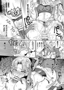 Page 55 of 2D Comic Magazine Jakutaika Ryoujoku Narisagatta Zako Heroine ni Yaritai Houdai Vol. 1