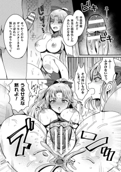 Page 59 of 2D Comic Magazine Jakutaika Ryoujoku Narisagatta Zako Heroine ni Yaritai Houdai Vol. 1